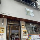마이카츠 범어역점 | 마이카츠 범어점 얼큰우동과 야끼소바 솔직후기