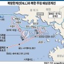 서해 이미지
