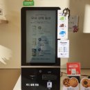 매머드익스프레스평촌디지털엠파이어점 | [카페 추천] 매머드 익스프레스 평촌디지털엠파이어점