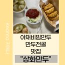 해평양곡