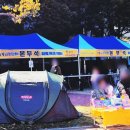 (주)평택벼룩시장