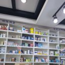 우리약국 | 안동 아이 영양제 정하우리 약국 가성비있고 좋아요