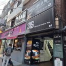 신촌삼거리 | 신촌 연세대 치즈 폭탄 피자 맛집 제임스시카고피자