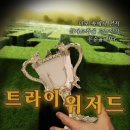 싸인이스케이프 인계점