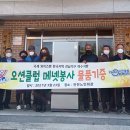 전천경로당 이미지