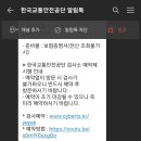 원주자동차검사소 이미지