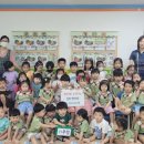 동화어린이집 이미지