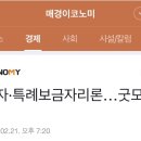 지식정보단지역4번출구(아파트) 네이버블로그