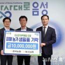 대소농협 이미지