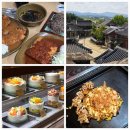 (주)트리플스튜디오 | [Day 3] 트리플에스의 10주년 기념 2박 3일 논산 우정여행 | 선샤인 스튜디오 | 미스터 션샤인 촬영지...