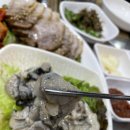 마산아구찜，굴 이미지