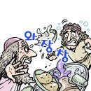 야곱이네염소 이미지