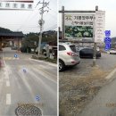 두산1리 마을회관 이미지