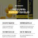 헬스모닝 | 필리데이 모닝부스터 후기: 헬스 전 집중력부스터 루틴으로 챙기는 중