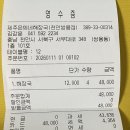 쌍용해장국 | 천안 해장국 추천, 제주은희네해장국 천안쌍용점 내돈내산 후기