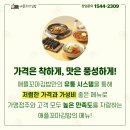 애플꼬마김밥 이미지