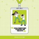 기동반-31 이미지