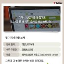 신선마트 이미지