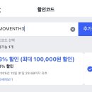 더스퀘어짐 | 대욕장 도쿄 숙소 추천 | 더 스퀘어 호텔 긴자 후기