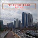 에일린약국 네이버블로그