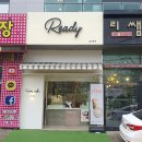 선수촌로 66 이미지