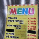 씨유경산백천동화점 | 경산 백천동 분식집 떡볶이 튀김 오뎅 맛집 이로기분식