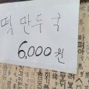 복을품은밥집 이미지