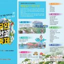 골든벨노래영상 이미지