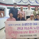 쇼셜 안경콘택트 충북일보