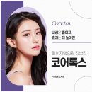 페이지랩의원 네이버블로그