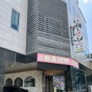 한일면옥 이미지