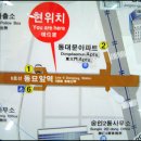 동묘앞역 1번 출구 네이버블로그