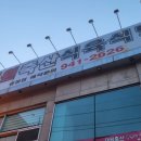 송정리(광산축산) 이미지