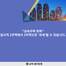 솔택세무회계 이미지