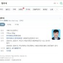 아동학대 신고의무자 교육 및 공공부문 종사자 아동학대예방교육(1시간) 이미지