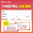 일본어 /강좌번호 14 이미지