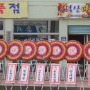 덕산다방 이미지
