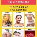 체개힐링스파 네이버블로그
