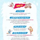 신한카드 SOL페이 스퀘어 드림홀 이미지