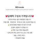 꽃큰ricecake 네이버블로그