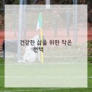 균형한의원 이미지