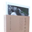 도서출판전통문화