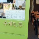 용산-후암-166 이미지