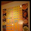 털보김홍재꽃게아구해물전문점 이미지