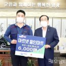 마트넷할인마트