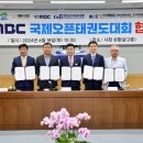 계룡태권도 이미지