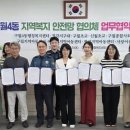 구월4동 내외일보