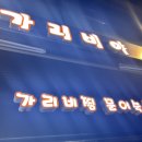 논현2-113 이미지