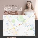 노팅힐웨딩컨벤션