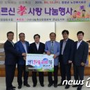 축산경로당 이미지